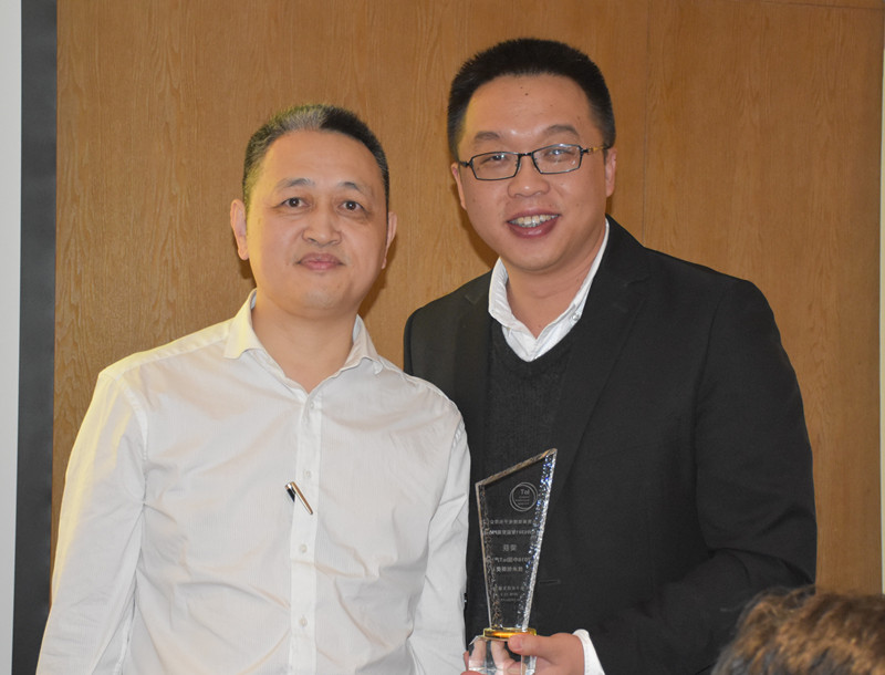 喜讯：赛微微电子 荣获 2016中国IoT产业技术创新奖